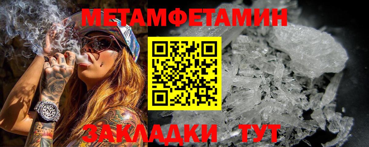 АМФ Розовый  АМФЕТАМИН  Назрань  АМФЕТАМИН  Вход с VPN 