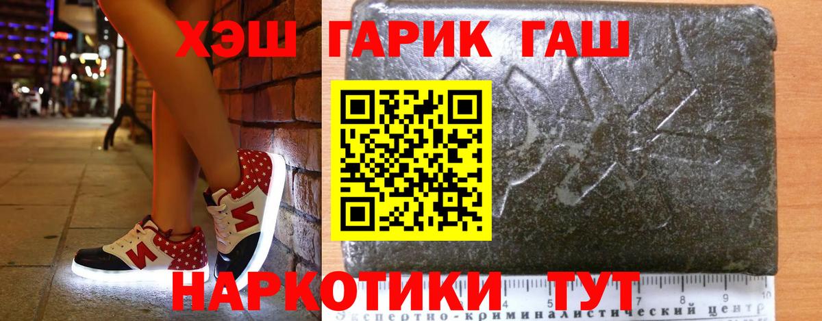 Гашиш Cannabis Назрань