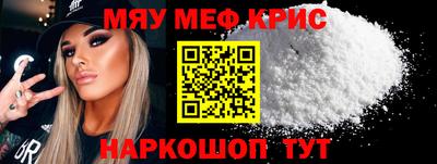 альфа пвп VHQ Гусиноозёрск