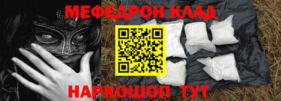 альфа пвп VHQ Гусиноозёрск