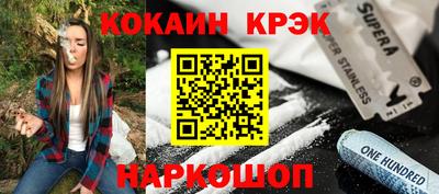 меф VHQ Гусь-Хрустальный