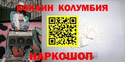 меф VHQ Гусь-Хрустальный