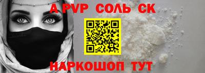 меф VHQ Гусь-Хрустальный