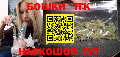 меф VHQ Гусь-Хрустальный