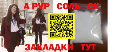 альфа пвп VHQ Гусиноозёрск