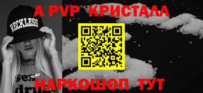 альфа пвп VHQ Гусиноозёрск