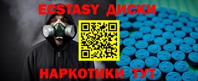 альфа пвп VHQ Гусиноозёрск