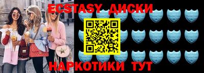 меф VHQ Гусь-Хрустальный