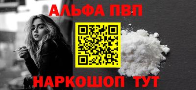 меф VHQ Гусь-Хрустальный