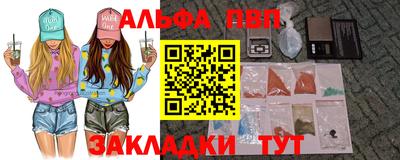 меф VHQ Гусь-Хрустальный