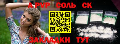 альфа пвп VHQ Гусиноозёрск