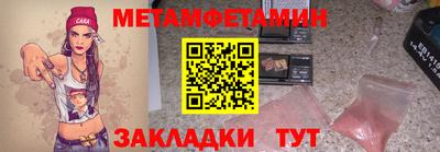 альфа пвп VHQ Гусиноозёрск