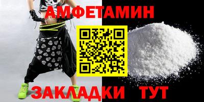 альфа пвп VHQ Гусиноозёрск