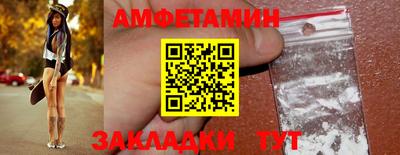альфа пвп VHQ Гусиноозёрск