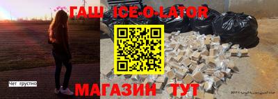 меф VHQ Гусь-Хрустальный