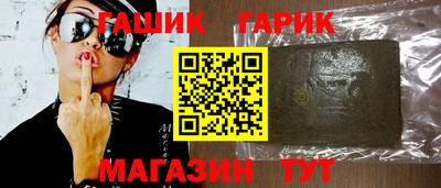 гашик Гусев