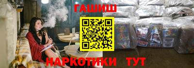 альфа пвп VHQ Гусиноозёрск