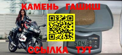 меф VHQ Гусь-Хрустальный