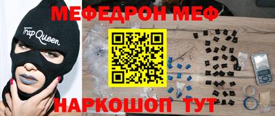 альфа пвп VHQ Гусиноозёрск