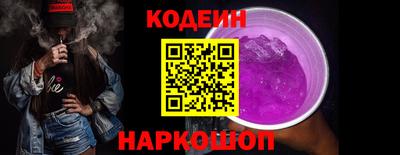 альфа пвп VHQ Гусиноозёрск