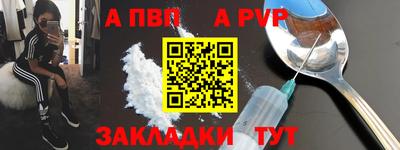 меф VHQ Гусь-Хрустальный