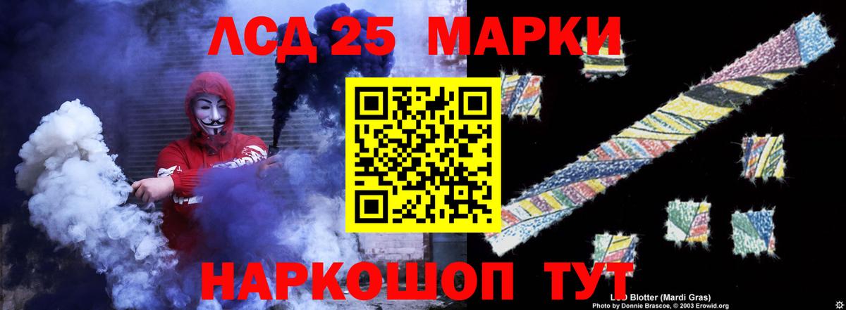 ЛСД экстази кислота  Вход с VPN  LSD-25 экстази  Назрань  Лсд 25 экстази ecstasy 