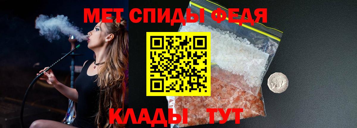 Назрань  Первитин винт  Вход с VPN 