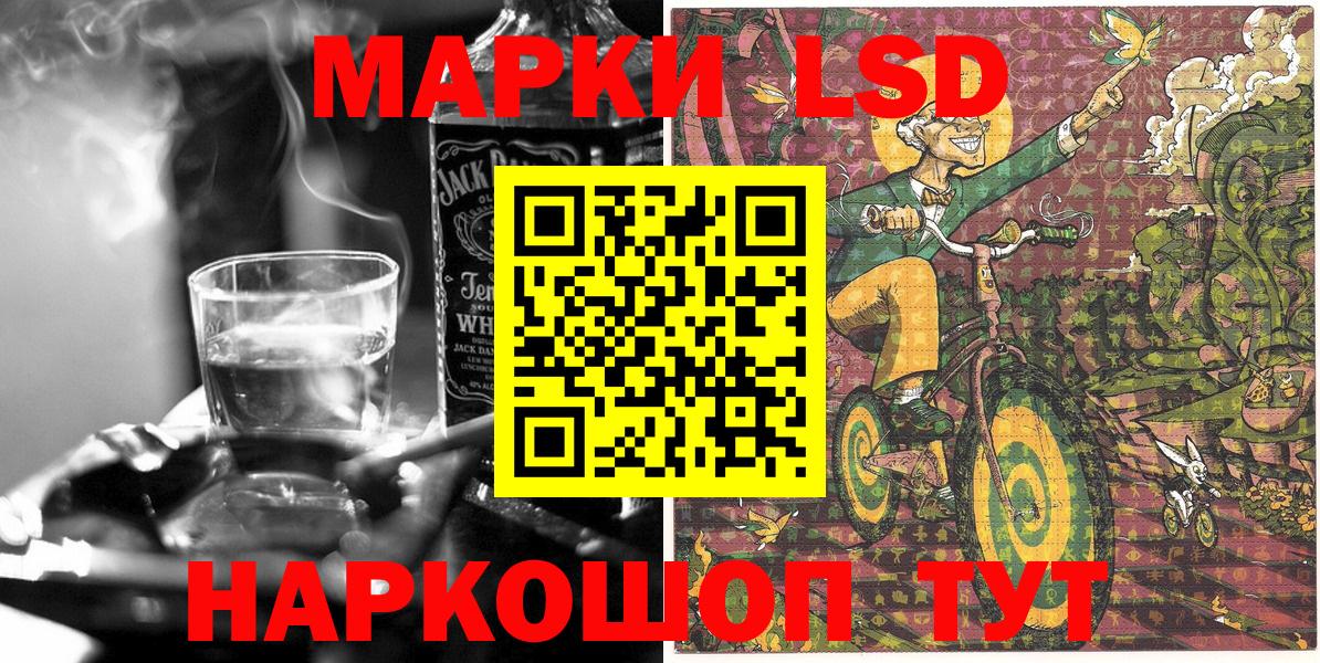 Марки 25I-NBOMe  Марки NBOMe 1500мкг  Вход с VPN  Марки NBOMe 1500мкг  Назрань 