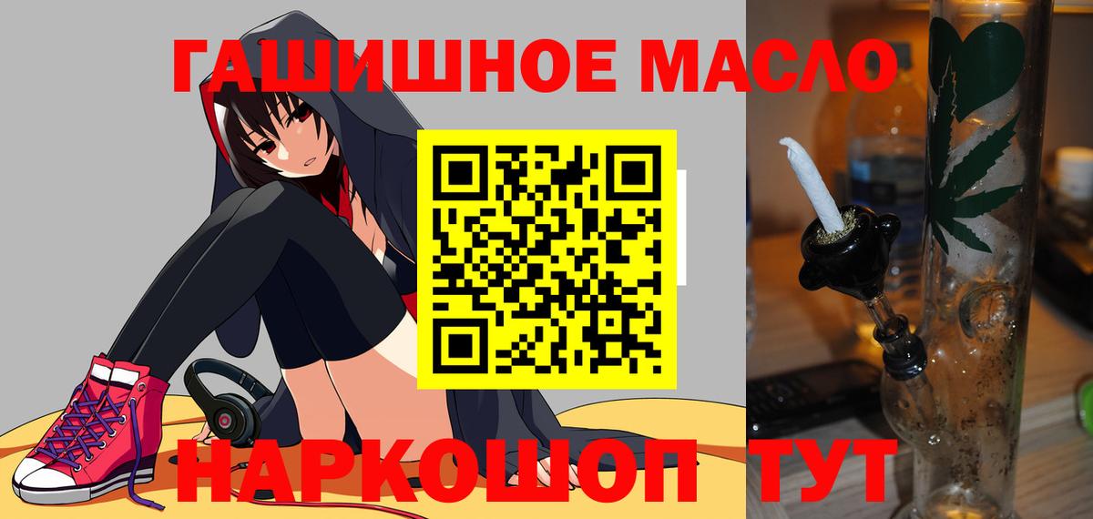 Дистиллят ТГК вейп с тгк  Вход с VPN  Назрань  Дистиллят ТГК Wax 