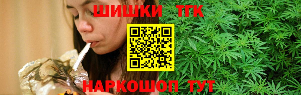 Шишки марихуана Ganja  МАРИХУАНА конопля  Назрань  Вход с VPN  Бошки марихуана конопля 